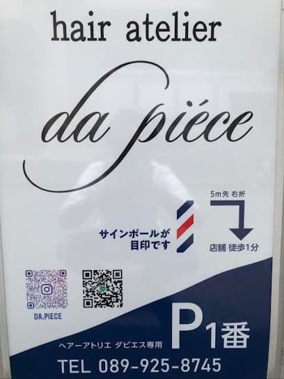 hair atelier da pie'ce ダ ピエス
