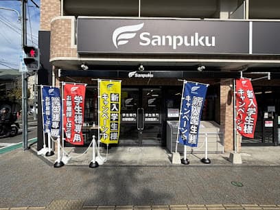 三福綜合不動産 愛大・松大前店