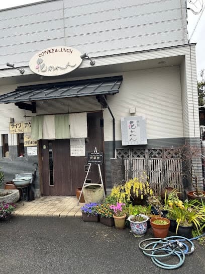 花かれん