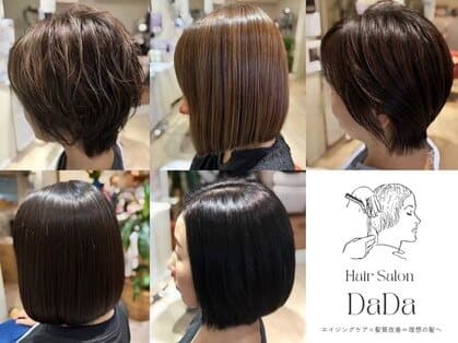 hair salon DaDa
