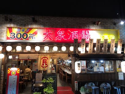 民酒党