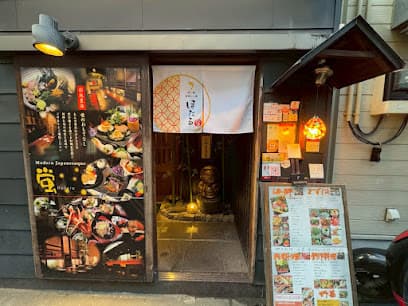 蛍-ほたる-本店