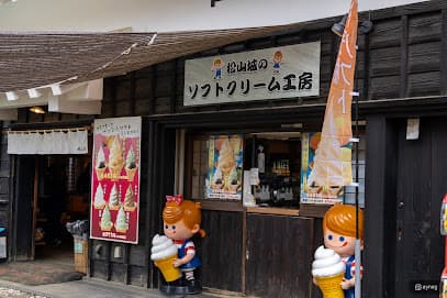 城山荘売店
