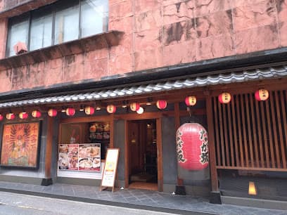 居酒屋 代官町 なが坂