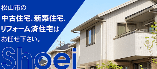 昭栄不動産商事 松山店