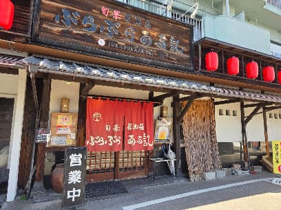 ぶらぶらある記