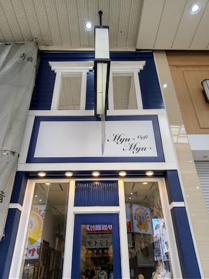 cafe myu myu