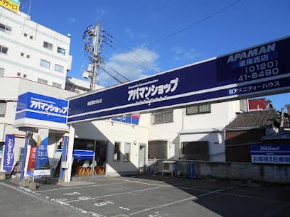 アパマンショップ松山道後西店