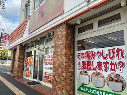愛 YOU カイロプラクティック院