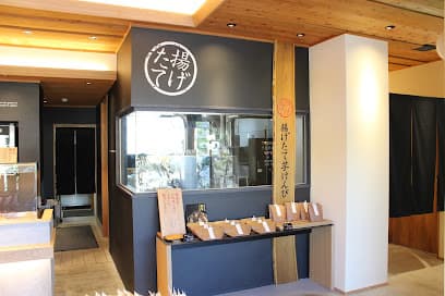 芋屋金次郎 松山店