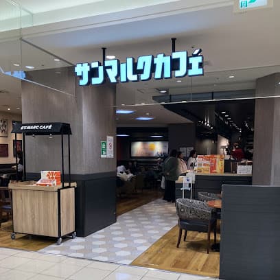 サンマルクカフェ いよてつ高島屋店