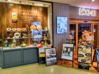 ピエトロ フジグラン松山店
