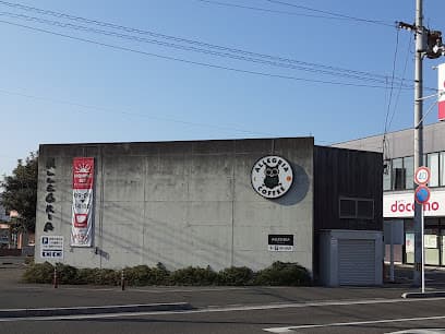 カフェアレグリア 古川店