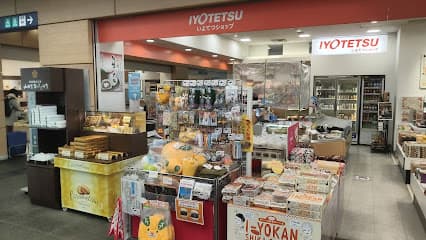 いよてつショップ 松山観光港店