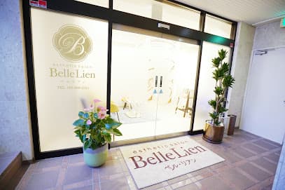 エステサロン ベルリアン松山店