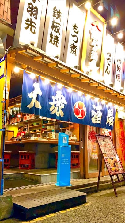 うまかもん博多酒場