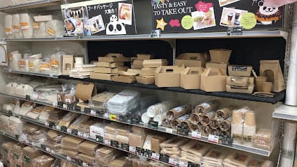 パッケージプラザ 松山三番町店