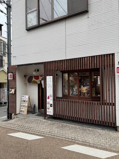 道後雑貨店・歩音(あるね)