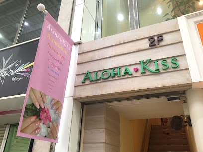アロハ・キス(Aloha Kiss)