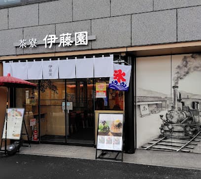 茶寮 伊藤園 伊予鉄