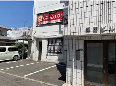 エステスタジオ AKIKO 愛媛松山店