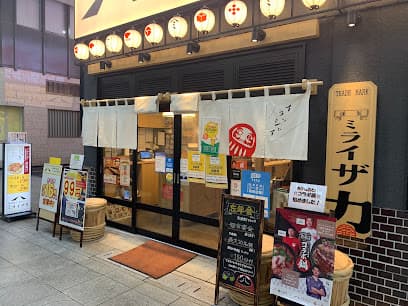 ミライザカ 松山大街道店