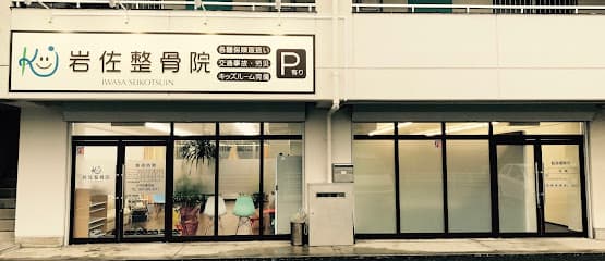 松山ホワイトニングプレイス
