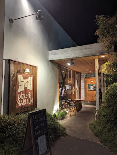 ピッツェリアマルブン 朝生田店