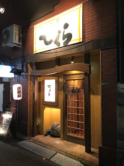 せくら