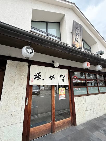 ごはんとお酒 なが坂
