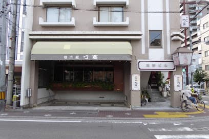 珈琲館 乃亜