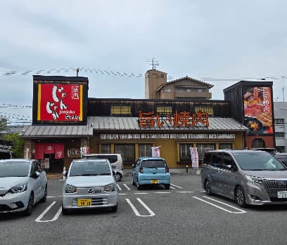 じゃんじゃか 松江店